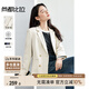 尚都比拉職業(yè)通勤西裝女春秋高級感面試正裝外套氣質(zhì)小西服 杏色 M