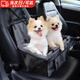 馭瑛寵物車(chē)載墊后排座椅狗狗坐車(chē)神器防水車(chē)上狗窩小狗窩汽車(chē)狗墊坐墊 深灰【適合15斤內】