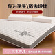 無印良品A類針織大豆床褥子出租房學(xué)生宿舍單人床墊遮蓋物0.9x1.9米墊被