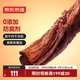 京東京造 風(fēng)干牛肉干原味500g量販裝0添加防腐劑優(yōu)選原料手撕肉脯內蒙特產(chǎn)