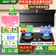 先科（SAST）頂側(cè)雙吸油煙機(jī)7字型抽油煙機(jī)燃?xì)庠钗蜔煓C(jī)煙灶套裝抽煙機(jī)灶具兩件套家用廚房大吸力脫排式自清 【旗艦套裝】天然氣/24立方爆吸+5.2kw九腔猛