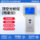 SDZYYQ頂空氣體分析儀殘氧儀手持便攜式奶粉食品藥品包裝氣體殘留檢測儀 枕頭+過(guò)濾器