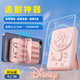 迪士尼（DISNEY）【3C認證】磁吸自帶線充電寶MagSafe無線10000毫安22.5W快充移動電源可上飛機適用蘋果小米瑪麗貓