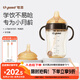 世喜嬰兒鴨嘴杯學(xué)飲杯6個(gè)月以上寶寶喝水奶瓶PPSU幼兒園吸管水杯