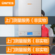 VAILON 威能歐洲（UNTES)尤特斯系列燃氣壁掛爐天然氣采暖熱水器地暖供暖鍋爐家用燃氣采暖壁掛爐暖氣片熱風(fēng)管 0KW 300_以上