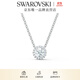 施華洛世奇（SWAROVSKI）Una項鏈女靈粹優(yōu)雅吊墜輕奢氣質(zhì)送女友女 125周年鍍白金色5567931