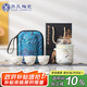 蘇氏陶瓷（SUSHI CERAMICS）玲瓏瓷羊脂玉鶴立雞群便捷旅行包茶具戶外