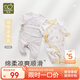 拉比嬰兒衣服連體衣男女寶寶四季爬服哈衣2件裝 綁帶特殊色59