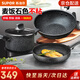 蘇泊爾（SUPOR）麥飯石色不粘鍋具套裝 炒鍋煎鍋湯鍋三件套家用無(wú)油煙廚具 【炒鍋+煎鍋+湯鍋】