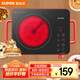 蘇泊爾（SUPOR）電陶爐煮茶電磁爐家用新型電磁爐灶電池爐2200W大功率低音輻射火鍋圍爐煮茶爐C22-CS03A國家補貼