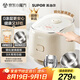 蘇泊爾（SUPOR）0涂層電飯煲小容量無(wú)涂層家用2-3人316L不銹鋼內(nèi)膽小型迷你電飯鍋3升微壓多功能30FC2066