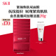 SK-II活膚緊顏雙面膜6片補水緊致sk2套裝化妝品護膚品套裝生日禮物女