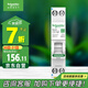 施耐德電氣 空開帶漏電保護(hù)斷路器1P+N C32A(占一位)帶漏?？諝忾_關(guān)R9D45632