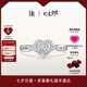 DR【愛神厄洛斯情鉆】求婚鉆戒鉑金戒指 DR HEART我心如一 七夕禮物 【現(xiàn)貨閃發(fā)】TOP*10分F色VS2【共約24分】