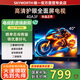 創(chuàng)維平板電視機(jī)40寸  40A3F  超清液晶游戲智能平板電視機(jī)   40A3D升級(jí)款 以舊換新 家電國(guó)家補(bǔ)貼 40英寸