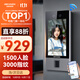 HIKVISION?？低暼四樧R(shí)別門(mén)禁系統(tǒng)一體機(jī)企業(yè)辦公上班刷臉考勤指紋打卡機(jī)D19 PLUS