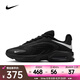 耐克（NIKE）2025年男子AIR MAX FIRE運(yùn)動(dòng)休閑鞋 IF2621-001 42
