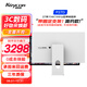 KUYCON酷優(yōu)客27英寸4K144hz鏡面屏顯示器PS5高刷電競(jìng)游戲電腦辦公設(shè)計(jì)剪輯高清IPS屏設(shè)計(jì)外接P27D 27寸4K144Hz帶固定底座(可旋轉(zhuǎn)俯仰)簡(jiǎn)約款 P27D鏡面屏4K144Hz高刷