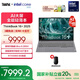 ThinkPad聯(lián)想 ThinkBook 16+ 2025AI全能本 英特爾酷睿處理器 16英寸商務(wù)輕薄筆記本電腦 Ultra9 32G1T RTX5060 8G獨(dú)顯
