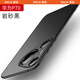 恩彩適用華為pura70手機殼p70pro+超薄磁吸帶支架新款磨砂硬殼保護套全包防摔后殼簡(jiǎn)約  【巖砂黑】經(jīng)典款 華為Pura70pro/pro+通用