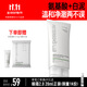 畢生之研氨基酸白泥3.0-100g洗面奶潔面乳油皮溫和深層清潔生日禮物