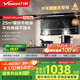 萬和（Vanward）【W(wǎng)L856·超薄大空間】頂側(cè)雙吸抽排油煙機家用25風(fēng)量大吸力可配燃氣灶家電以舊換新國家補貼20%