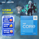 英特爾（Intel）13代酷睿CPU處理器 臺式機處理器 盒裝CPU 13代i5-13400F 盒裝【10核16線程】