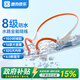 酷狗【32G內(nèi)存+8級(jí)防水】6.0骨傳導(dǎo)藍(lán)牙耳機(jī)無線運(yùn)動(dòng)游泳跑步騎行開放式不入耳長(zhǎng)續(xù)航適用于蘋果華為K8 躍浪橙丨八級(jí)防水丨32G內(nèi)存