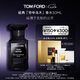 TOM FORD珍華烏木30ML TF香水烏木沉香 男士女士七夕情人節(jié)禮物送女友