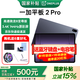 一加平板 2 Pro【國家補(bǔ)貼15%】13.2英寸平板電腦 驍龍8至尊版芯片 學(xué)習(xí)影音娛樂追劇辦公游戲平板 16+512GB深海藍(lán) 官方標(biāo)配丨贈多重好禮