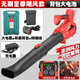 五羊鋰電吹風(fēng)機吹雪強力背負大功率鼓風(fēng)機工業(yè)用渦輪吹落葉除塵器 工業(yè)款暴風(fēng)機背負式20A