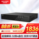 HIKVISION?？低暰W(wǎng)絡(luò)監(jiān)控硬盤錄像機(jī)32路4盤4K高清NVR支持H.265編碼兼容8T硬盤DS-7932N-R4