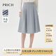PRICH【零染】氣質(zhì)高腰捏褶傘裙套裝春秋新款干練通勤半身裙女 16淺灰色 M 165