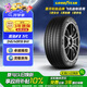 固特異（Goodyear）汽車輪胎 245/40R19 94V EAG F1 ASY3 鷹馳F1 3代 大眾CC 領(lǐng)克02