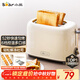 小熊（Bear）面包機早餐機 烤面包機吐司機多士爐家用烤面包片輕食機 雙面6檔勻烤DSL-C02K8