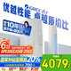 格力（GREE）2匹 天儀新1級(jí)能效變頻 客廳空調(diào)立式柜機(jī) 格力省電空調(diào)KFR-50LW/(50504)FNhAa-B1 家電國(guó)家補(bǔ)貼