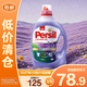 寶瑩進(jìn)口洗衣液9大酵素2.2L薰衣草香99%除菌除螨【臨期清倉】