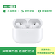 【準(zhǔn)新品】Apple AirPods Pro (第二代) 搭配 MagSafe 充電盒 (USB-C)  二手無線藍(lán)牙耳機(jī) 適用iPhone/iPad/Apple Watch