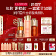嬌韻詩(shī)護(hù)膚品套裝雙萃精華50ml眼霜20ml面霜50ml水200ml維穩(wěn)禮物送女友