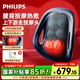 飛利浦（PHILIPS）腰部按摩器 腰背按摩儀多功能腰椎揉捏熱敷腰肌勞損按摩靠墊靠枕 生日禮物 教師節禮物 5112B