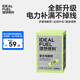 理想燃料生酮電解質(zhì)粉末沖劑補充水分鉀鎂運動(dòng)功能飲料青提葡萄味8g*30條