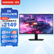 三星（SAMSUNG）27英寸 G60F 350Hz 2K 1ms(GTG) Fast IPS HDR400 旋轉(zhuǎn)升降 玄龍騎士 電競(jìng)顯示器 LS27FG606ECXXF