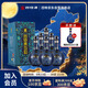 四特酒  東方韻 雅韻 特香型白酒 52度 500ml*6瓶 整箱裝 中秋送禮