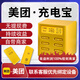 美團【3C安全認證】全新超級快充共享充電寶商用免押金招商酒店桌球棋牌網(wǎng)咖KTV專(zhuān)用機柜高流水 美團6倉配4寶【100%分成收益】免費補寶