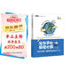 父與子的編程之旅 與小卡特一起學(xué)Python 第3版（全彩印刷）（圖靈出品）