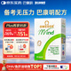 金凱撒（OMEGOR）巴康明備考魚(yú)油omega3兒童學(xué)生成人青少年dha補腦增強記憶力30粒