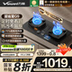 萬和（Vanward）【超省星G9·定時(shí)無印面板】天然氣燃?xì)庠?.2kW+70%熱效率煙灶聯(lián)動(dòng)國(guó)家補(bǔ)貼20%家用煤氣雙爐G9L56