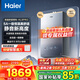 海爾（Haier）【咨詢客服領(lǐng)補貼】【小紅花KL5pro】靜音王燃氣熱水器天然氣16L洗澡恒溫密閉穩(wěn)燃節(jié)能多點用水 16L KL5PRO靜音王【80%用戶選擇】