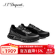 S.T.Dupont都彭男士休閑鞋透氣增高運動(dòng)旅游皮鞋E33111003 黑色 單層 40 歐碼