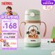 膳魔師（THERMOS）兒童吸管保溫杯超輕316L不銹鋼把手學(xué)生杯幼兒園嬰兒水杯上學(xué)TCKC
